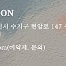 로와살롱 - 포항시 북구 법원로51번길 43 | 로와살롱