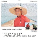 다경농장 이미지