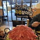 백년갈비 | [수원]백년물갈비 솔직후기 – 물갈비 2인분, 계란찜, 볶음밥까지 싹싹 긁어 먹은 날 🐮🍳🍚