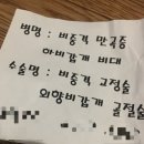 신촌연세이비인후과 이미지