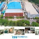(주)이수페타시스 - 20239 | (주)이수페타시스