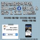 애플음악학원 이미지