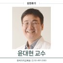 한국호스피탈리티서비스교육원