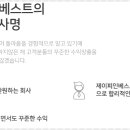 제이피컨설팅 - 강동구 고덕로 47 | 제이피컨설팅