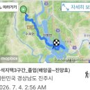 웅석지맥 3구간_졸업(배앙골~합수점/진양호_좌 남강+우 덕천강)20260704 이미지
