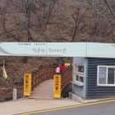 증산초교앞 이미지