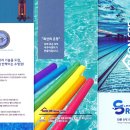 웰니스 코리아 네이버블로그