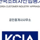 플랜공인중개사사무소 이미지