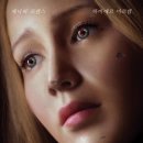 아이락 안경 이미지