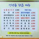 일품면가 이미지