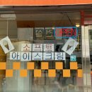탑(Top)피자전남보성점