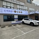 매곡우체국 이미지