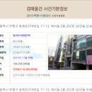 장제로374번길 이미지