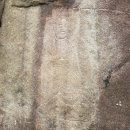 봉천동 마애미륵불 좌상 | 미상, 봉천동 마애미륵불좌상, 1630