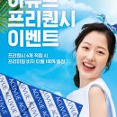 안경박사오금교점 이미지