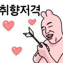 벨라스킨앤바디(벨라스킨&바디)