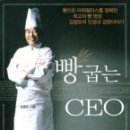 보리수제과 이미지