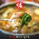 유진프라자 | 부천 고강동 맛집 :: 푸짐하고 실한 맛 <종가집뼈다귀감자탕>