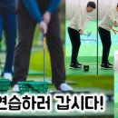 제이원골프클럽 이미지