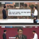 손가락으로 세며 &#34;일병, 이병, 상병…&#34; 계급 틀린 &#39;미필&#39; 주진우 이미지