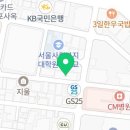 지에스25 영등포충무점 이미지