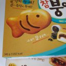 해를품은호떡 이미지