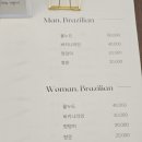 배스킨라빈스부산전포역점 | 부산 서면 왁싱 추천 삼월뷰티 눈썹왁싱 후기