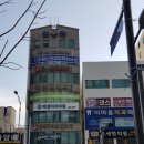 태경치과의원 이미지