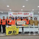 여수 큰 붕어빵 이미지