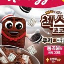 달콤한 쿠키 이미지