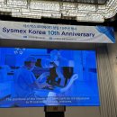 시스멕스코리아(주) 이미지