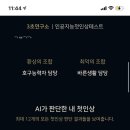 웜뷰티 이미지