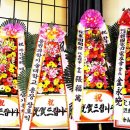 나이스에너지엔지니어링