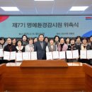 (주)오산환경 이미지