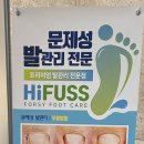 슬기로운네일 하이푸스 기흥구청점 네이버블로그