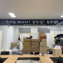 광진산업 노동조합 이미지