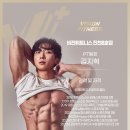 비전휘트니스 진천점 이미지