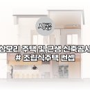 상모리-25 이미지