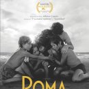 W.PGA아카데미 | 2019 아카데미 시상식에 앞서 꼭 봐야 할 영화 베스트