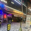 별밤다방 | 구디역 술집 :: 시선 구로디지털단지점,새벽 6시까지 open