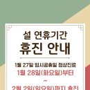 하르방한의원 이미지