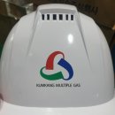 금강종합가스 이미지