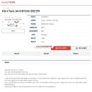 ESG X Tech : DX시대의 ESG 경영 전략 이미지
