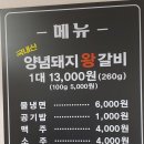 야초원 이미지