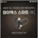 토마티스 청각 언어센터 | 대구보청기 추천 더존보청기 대구 청각언어센터 주변인 추천 서비스 이용 후기