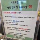 잠수함 | 서귀포잠수함 겨울 솔직후기