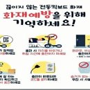 김포소방서