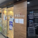 장효길한의원 이미지