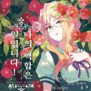 백합전자