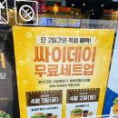 맘스터치 하이원점 이미지